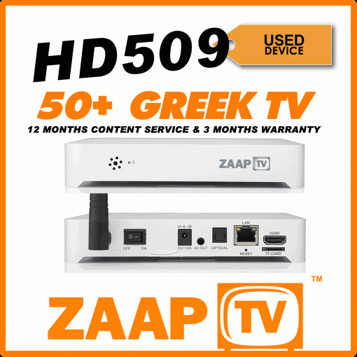 GlobeTV.com.au - ZAAPTV HD509 Used Device - 12 Months Subscription GREEK